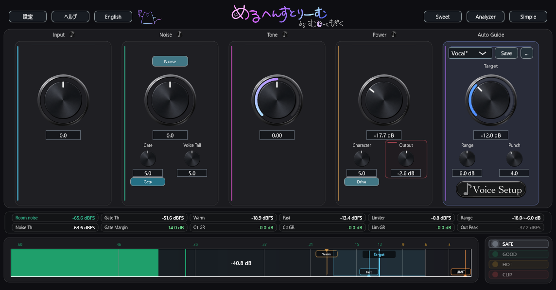 MarchenStream user interface